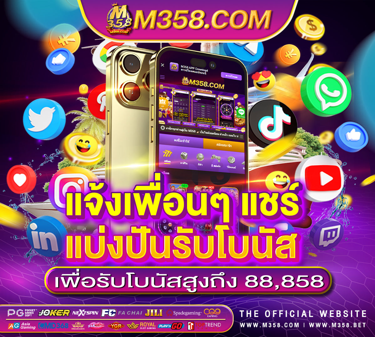 jokerslot99 เครดิต ฟรี free slot games mystical mermaid